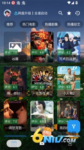 摸鱼4KPLUS