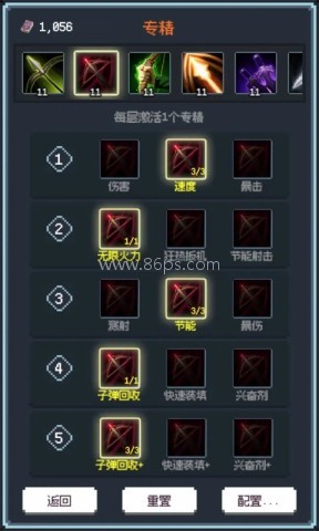 元素之旅