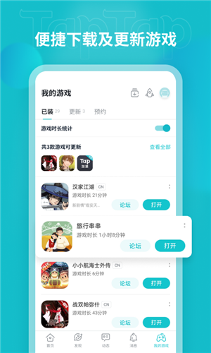 taptao