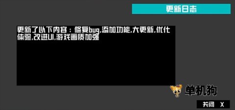 打开后室3