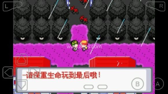 口袋妖怪 绝望绿