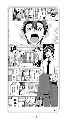 拷贝漫画阅读器