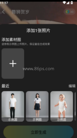 灵雀AI 第2张图