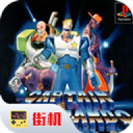 名将街机版