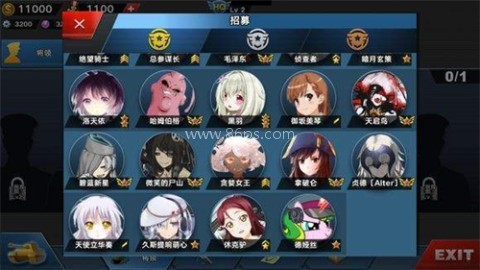 世界征服者4源计划 第1张图