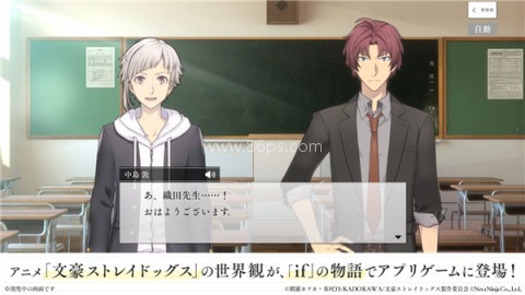學園文スト安装器 學園文スト安装器 第2张图