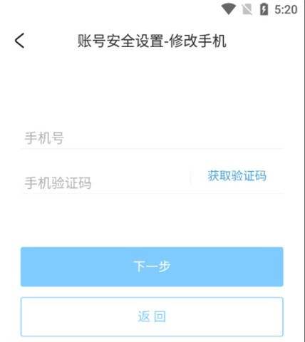 米游社app旧版 第9张图