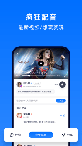 英语音标速成 英语音标速成