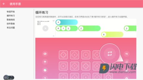 怎么用3