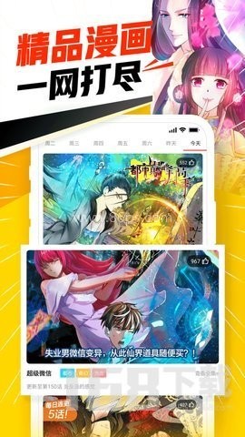 81漫画 81漫画