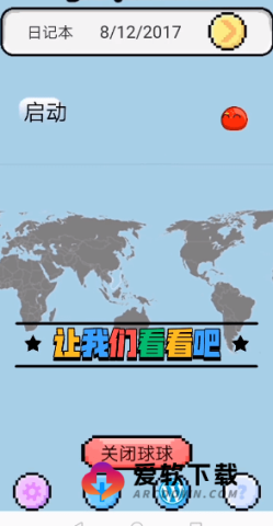 波兰球桌面宠物