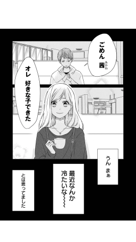 GANMA漫画