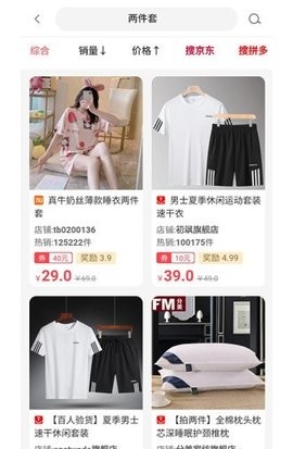 鱼哆哆