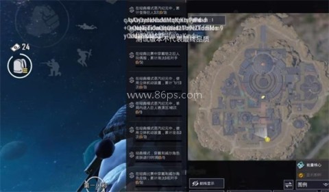 pubg正版 第1张图