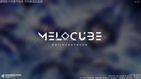 Melocube音游 Melocube音游