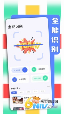 啵啵浏览器无国界黑色版 啵啵浏览器无国界黑色版
