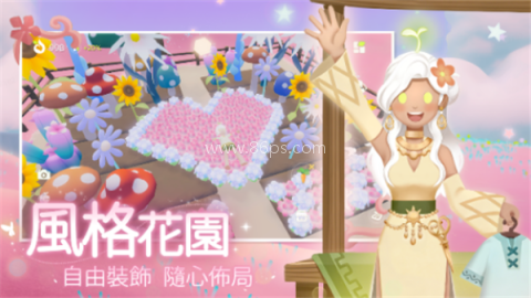 小岛有晴天