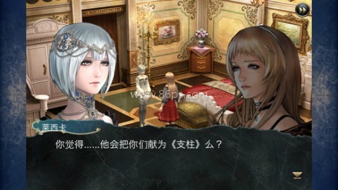 混沌之戒2中文版