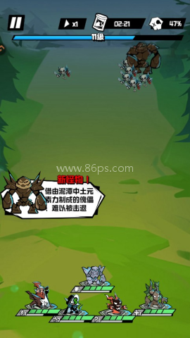 坠落守望者 第6张图