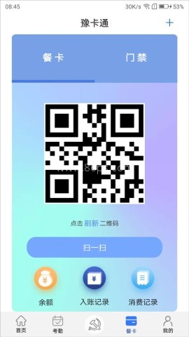 豫卡通