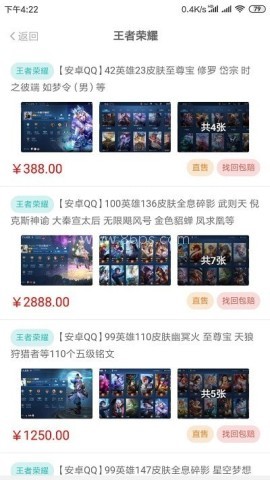 约号玩 第2张图