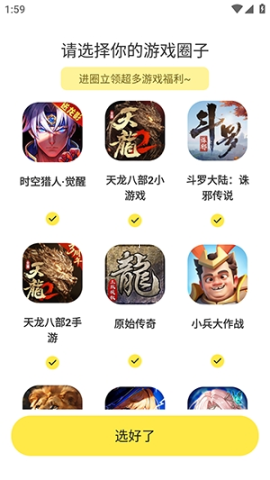 贪玩星球 第1张图
