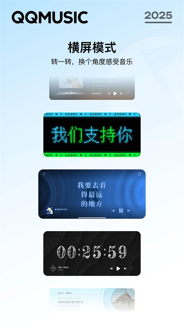 qq音乐谷歌play版
