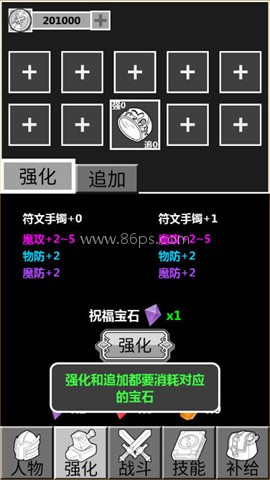 简单放置RPG