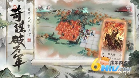 三国望神州免费版