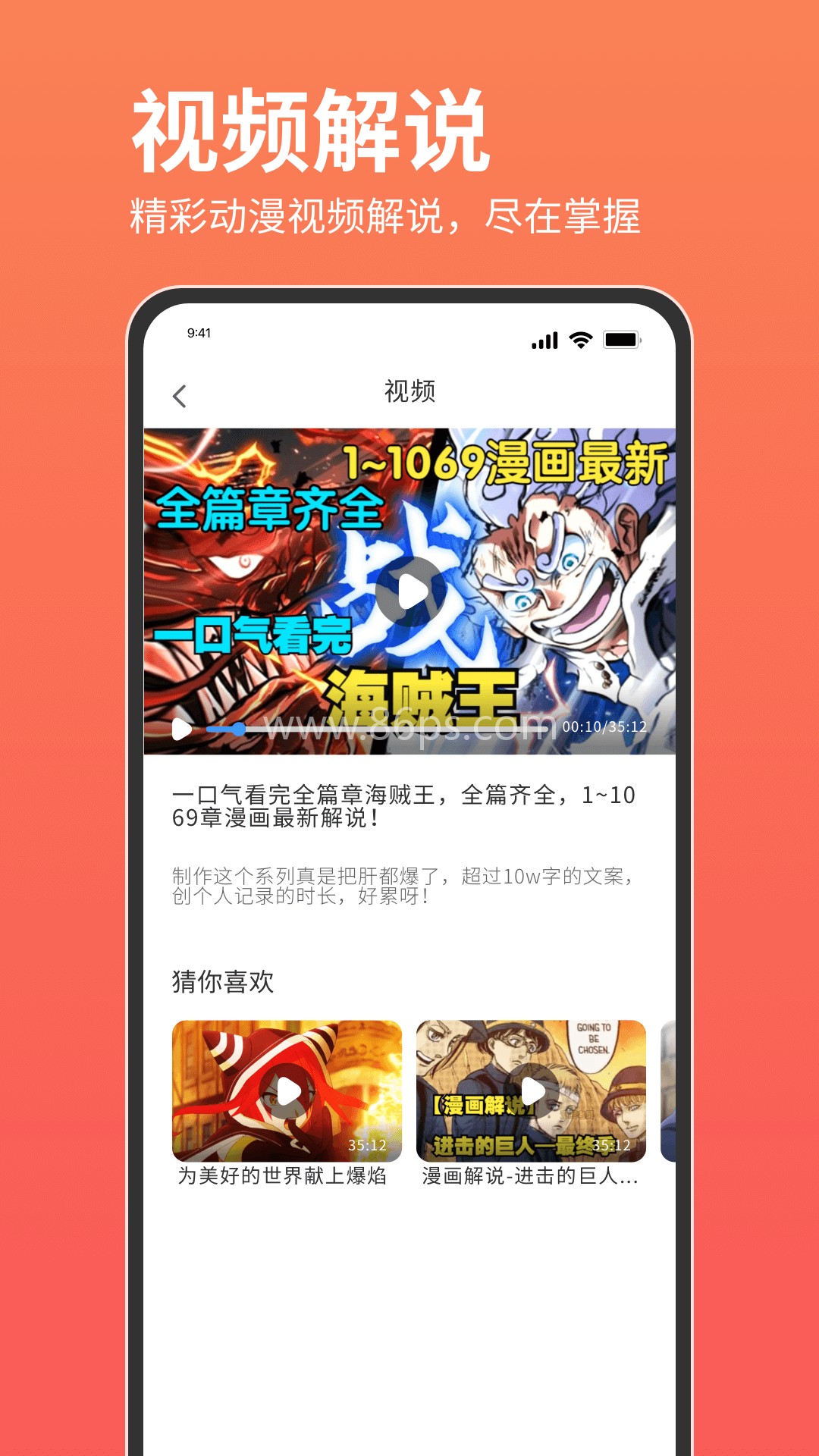 咕咕番动漫