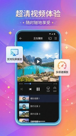 手机版城通网盘