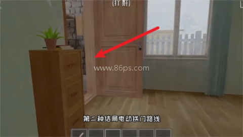 逃跑男孩内置菜单 第15张图
