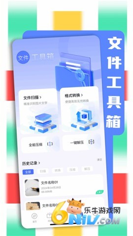 啵啵浏览器无国界黑色版