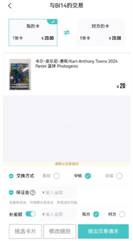 微卡家 第2张图
