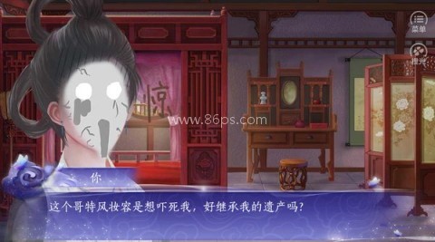 再世为神完结版