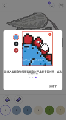 涂色龙像素画画 第5张图
