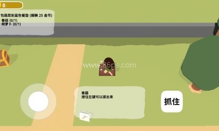 黏脚菜园(测试服)