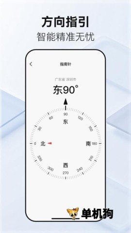 百德卫星地图