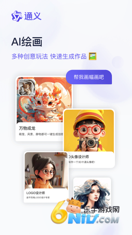 通义千问 v1.0.7