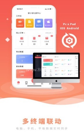 宴小宝