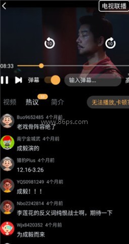 一起刷影视