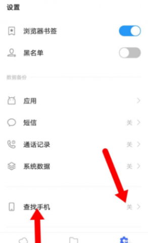 VIVO云服务