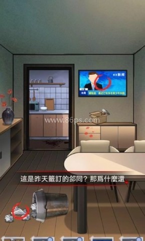 伪人怪谈