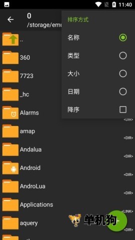zarchiver官方正版