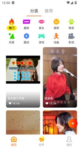 天天爱来电 天天爱来电