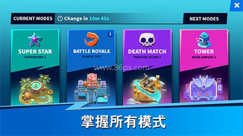 英雄突击大逃杀(Heroes Strike)