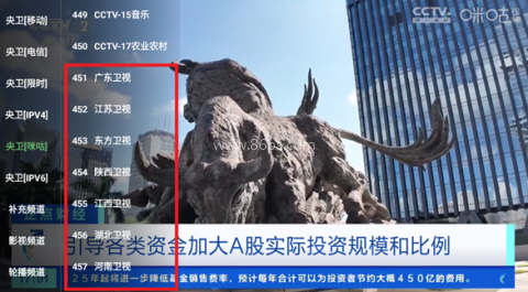 幻彩影视 第1张图