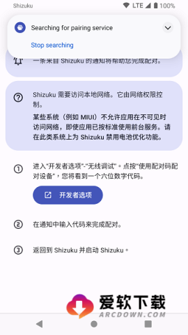 Shizuku11.2.0版
