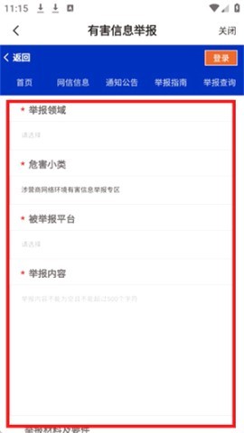 大雅丹棱 第4张图
