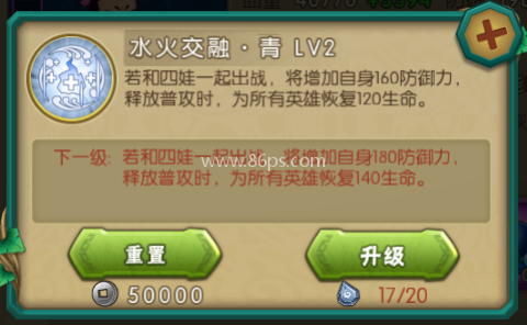 葫芦娃4399版 第4张图